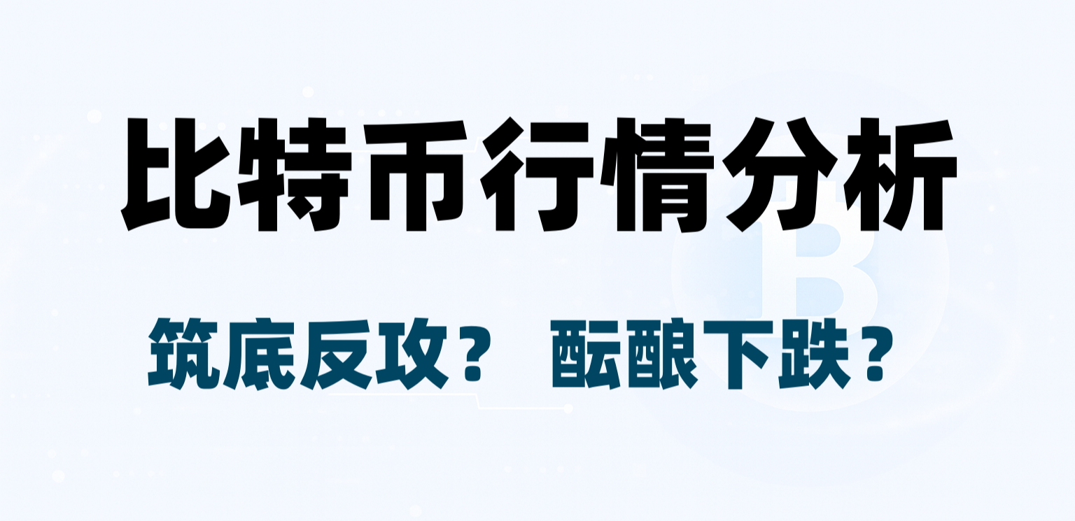 Under the multi-period bearish trend, how will it move next week? Key structural inference.