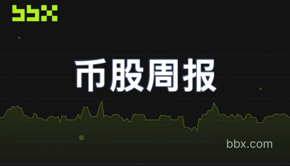 从单一到多层：上市公司加密财库年终定型，BTC核心、ETH巨鲸与SOL补充成标配  当Trump Media的比特币储备