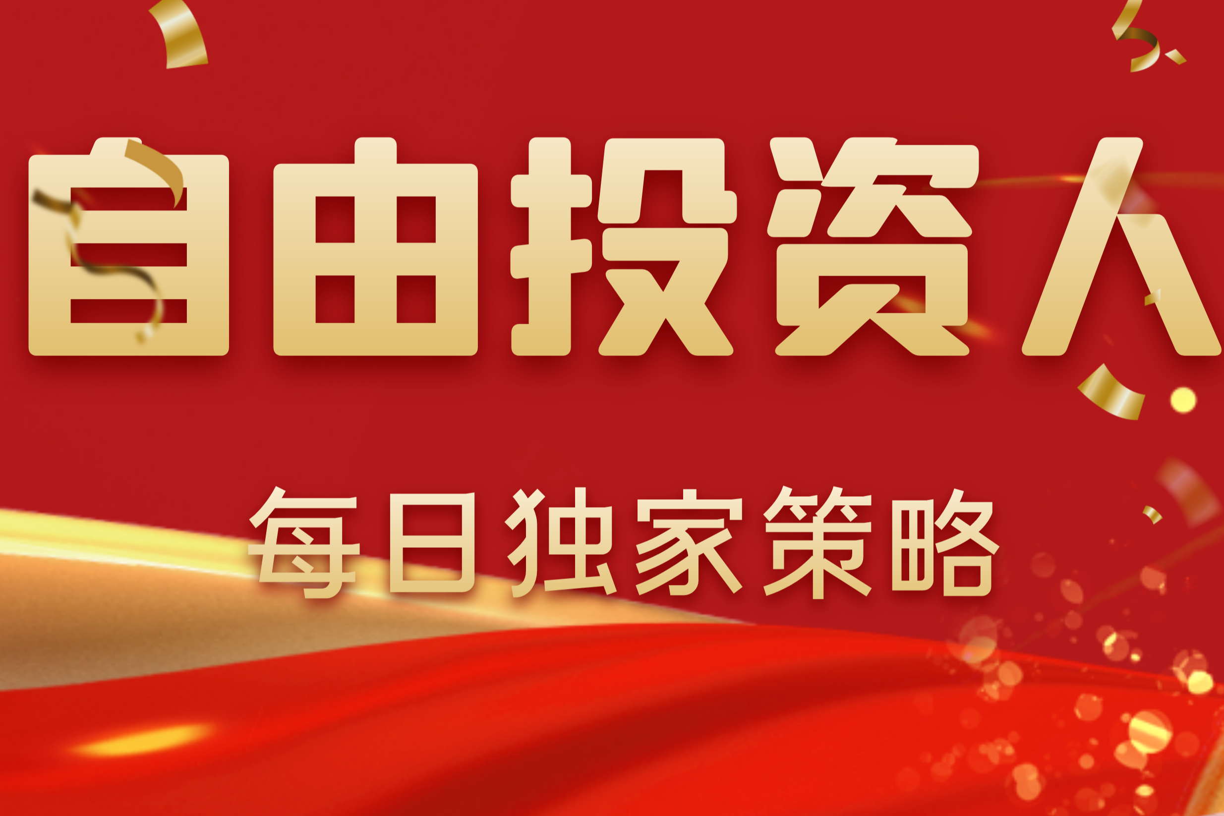 交易员格格：12.30比特币行情解析  年线收官会带来新的格局