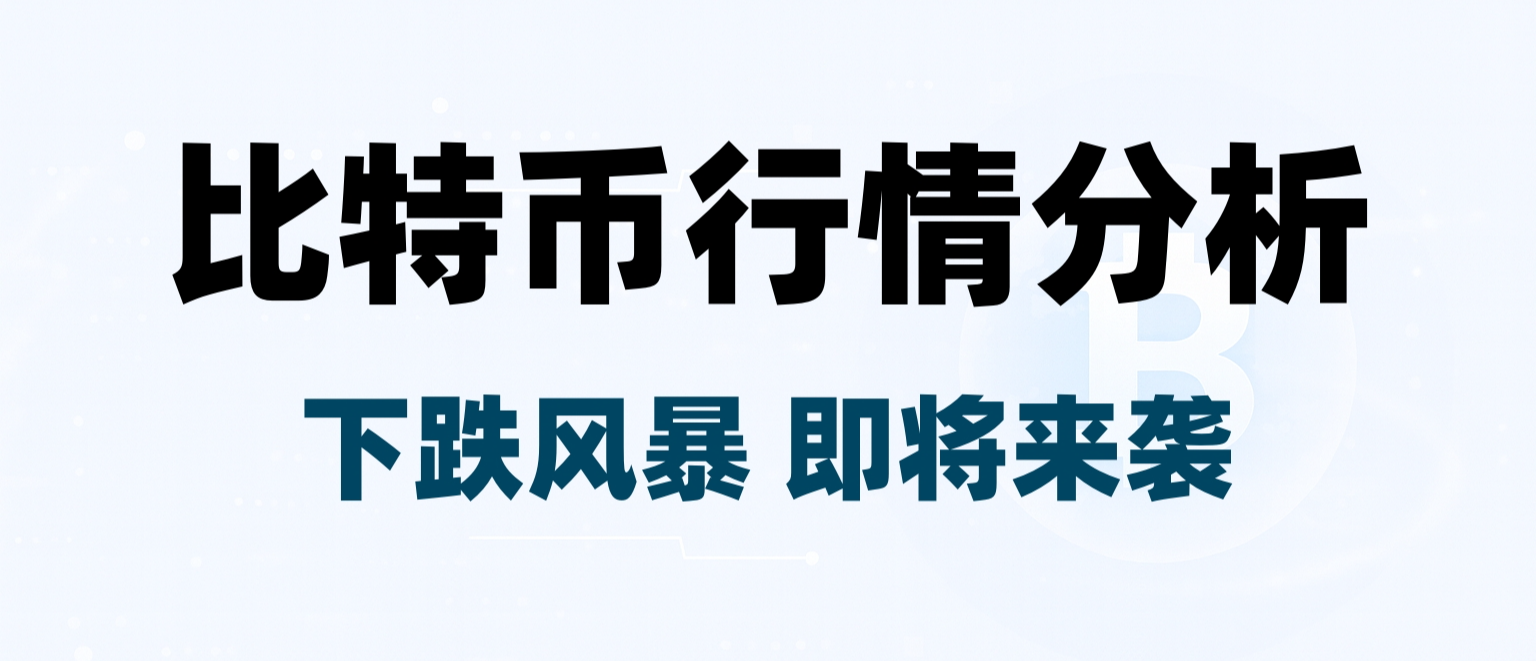 The structure remains unchanged, still centered around emptiness, vigilant against the approaching storm.