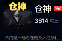 Warehouse God 2026 First Order