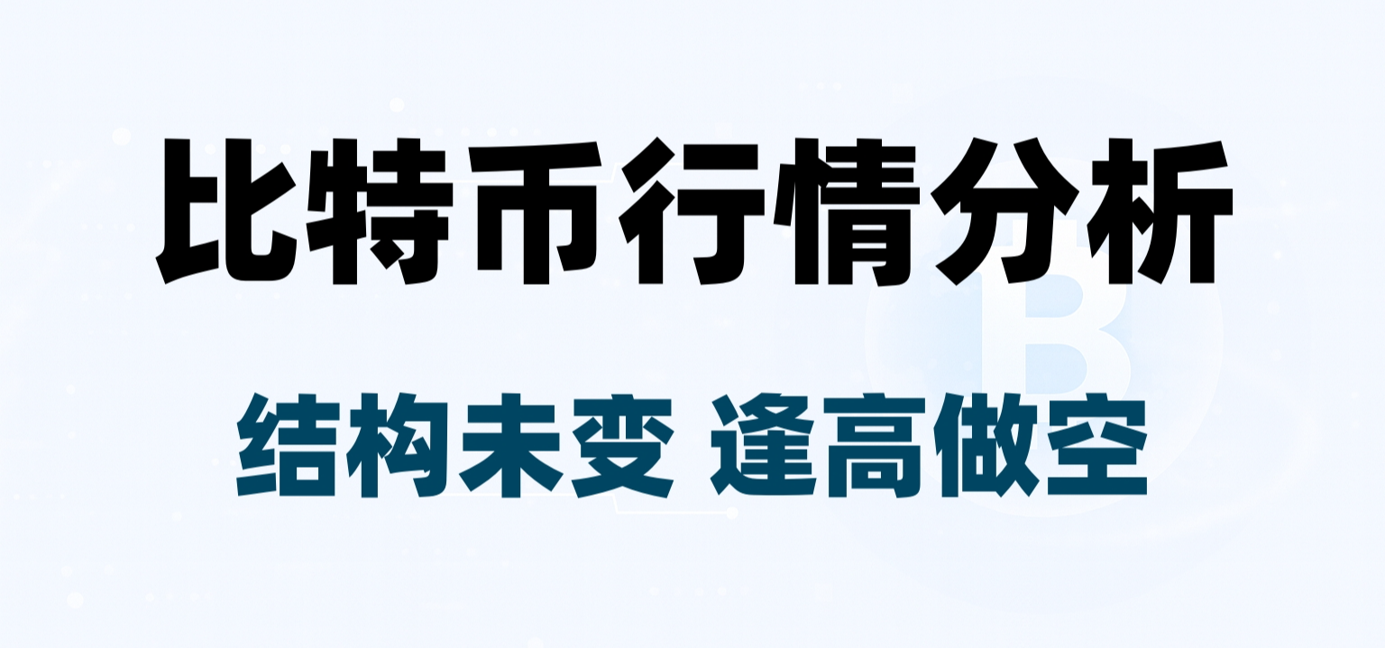 January 3 Market Strategy Update: Short-term strength, key still looks at breakthrough confirmation.