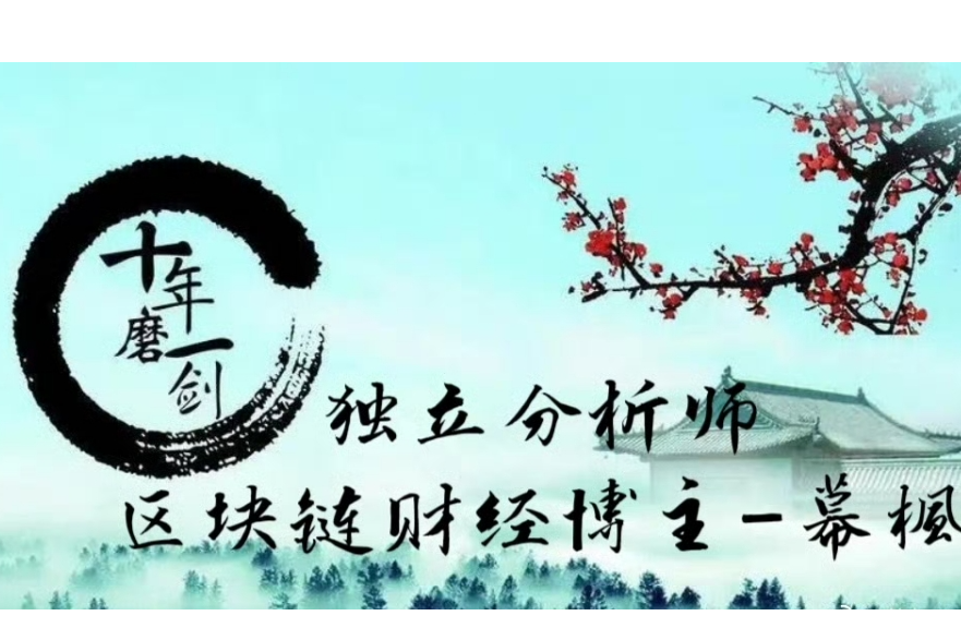 Mu Feng looks at the trend: 1.4 evening Bitcoin/Ethereum operation suggestions