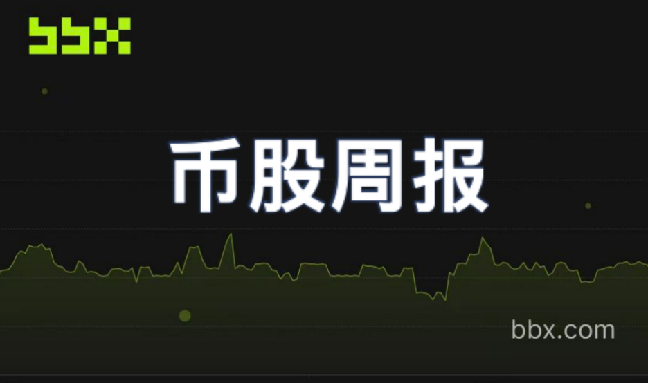 从配置到管理：企业加密财库进入结构化时代，BitMine 132亿美元组合与ZEC 5%流通量目标揭示新范式