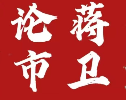 2026比特币迎来上涨，上行通道打开，回撤就是看涨