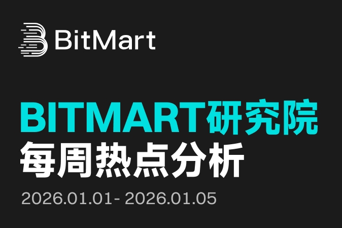 BitMart Market Weekly Report 01.01-01.05