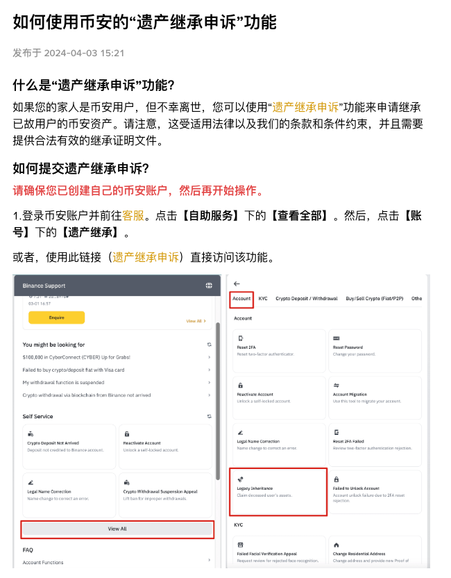 加密货币的最大买家，是死亡？_aicoin_图2