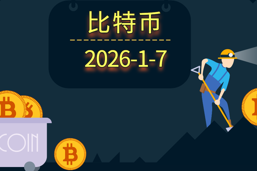 币圈老吕：比特币90070不破强势仍在，以太坊冲高回落还有一涨