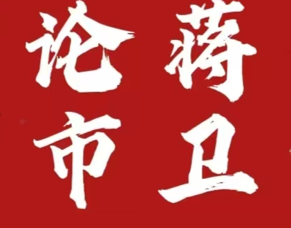 比特币空头止跌，多头反抽，短期看上涨