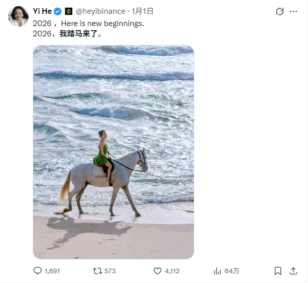 7 days skyrocketing 400 times! The first meme of 2026: 'I’m here to kick ass' goes viral_aicoin_image3 7 days skyrocketing 400 times! The first meme of 2026: "I’m here to kick ass" goes viral_aicoin_image3