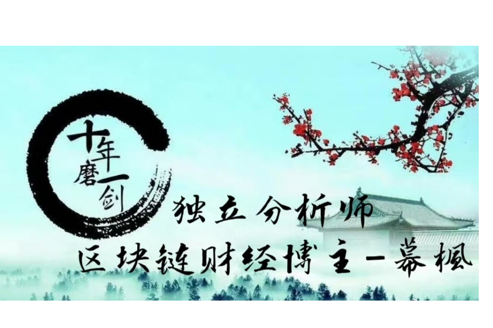 Mu Feng looks at the trend: 1.9 evening Bitcoin/Ethereum operation suggestions