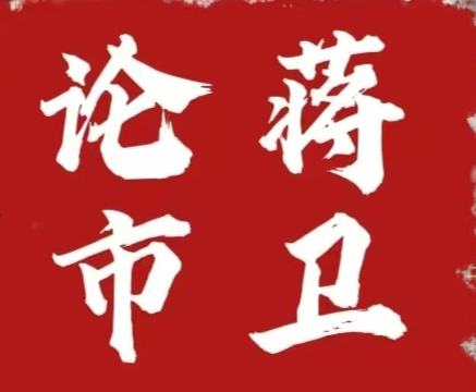 1.13比特币区间震荡，日内有望突破