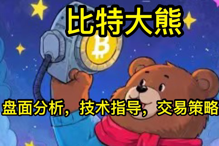 1.13号震荡行情高抛低吸思路分析