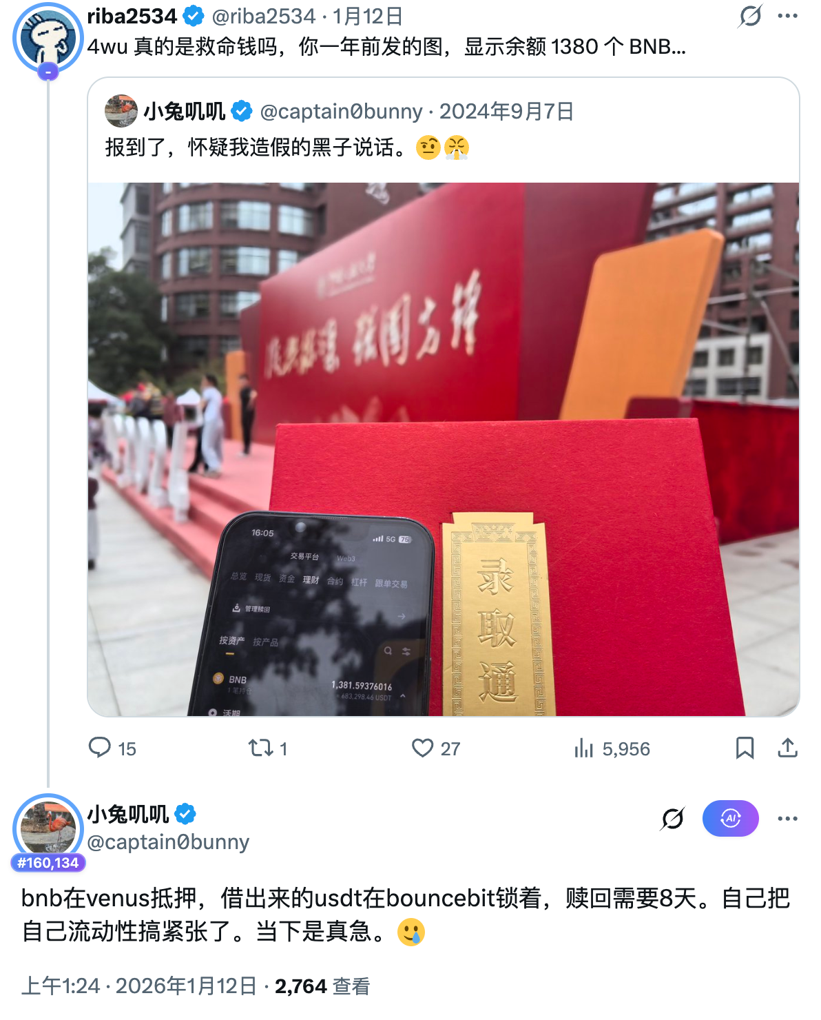 十年老用户跪求解封！4 万 U 被冻，家人急需手术费！_aicoin_图4