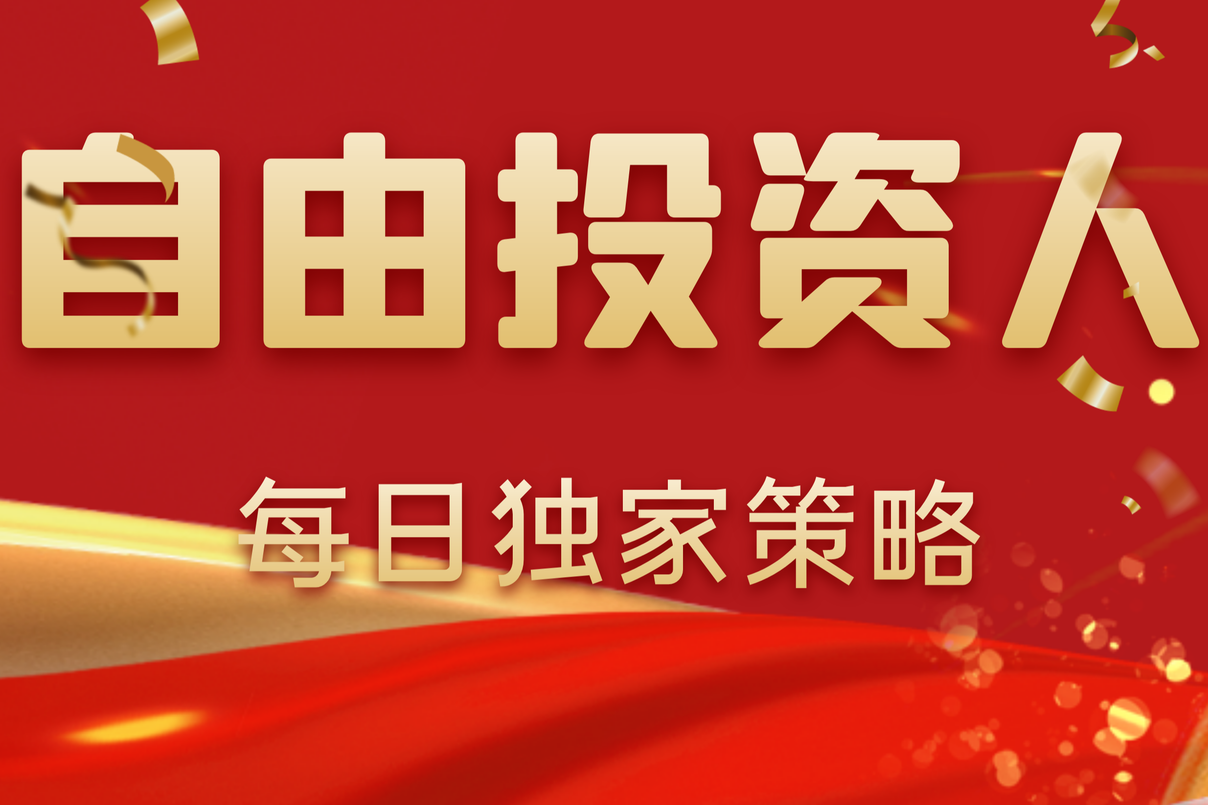 Trader Gege: 1.13 Bitcoin market analysis. Gold continues to reach new highs. When will Bitcoin break out of the range?