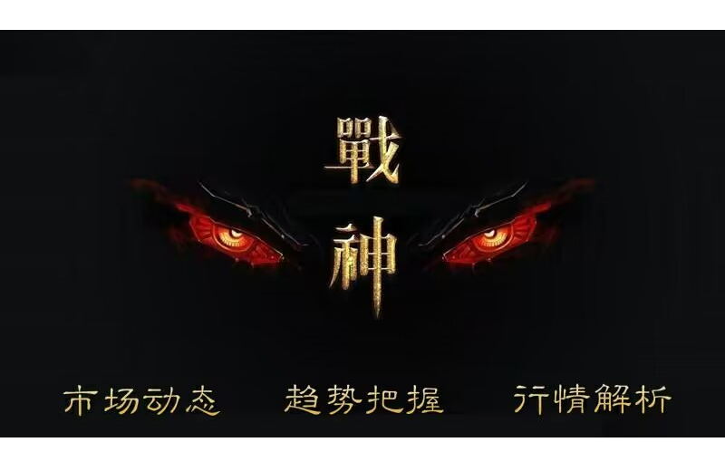 币圈战神：比特币终于突破94，下个目标10万！