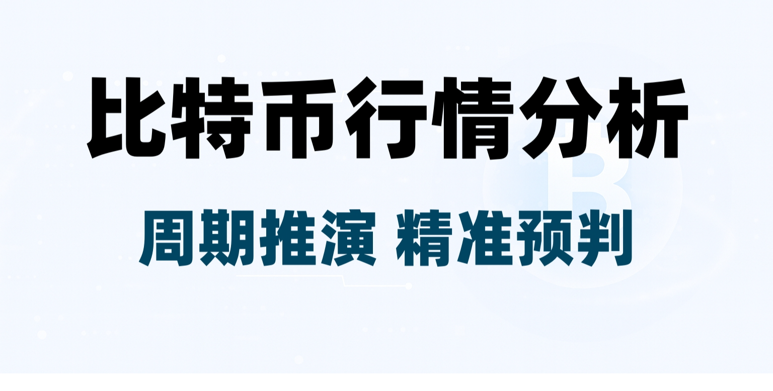 1月14日行情解析：精准预判，短期反弹未完，大周期仍以空头为主