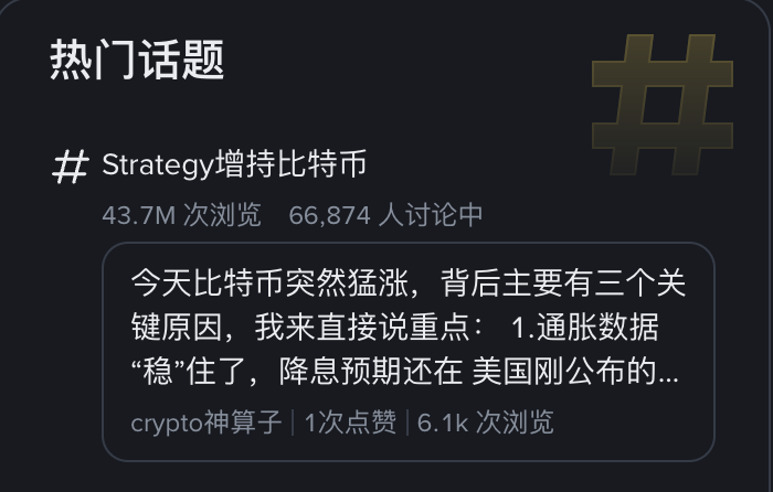 1.14 罕见共振：BTC破9.5万，黄金白银为何同步“杀疯”？_aicoin_图2