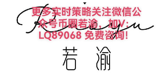 1.14大饼以太趋势分析及操作思路！