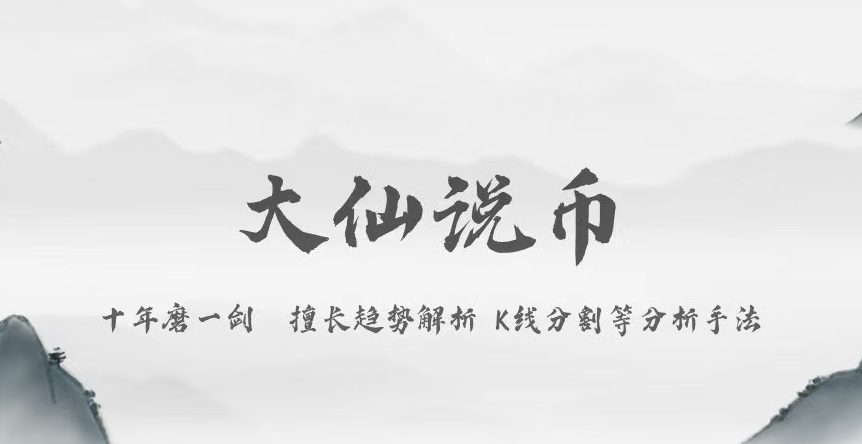 The Great Immortal says: 1.14 CPI data ignites the market! Bitcoin rebounds in the short term and strongly attacks!