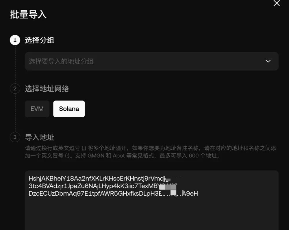 2026 Smart Money Hunting Manual: Discovery Section - Use OKX Wallet to Lock in the First Wave of Golden Dog Signals!_aicoin_image5