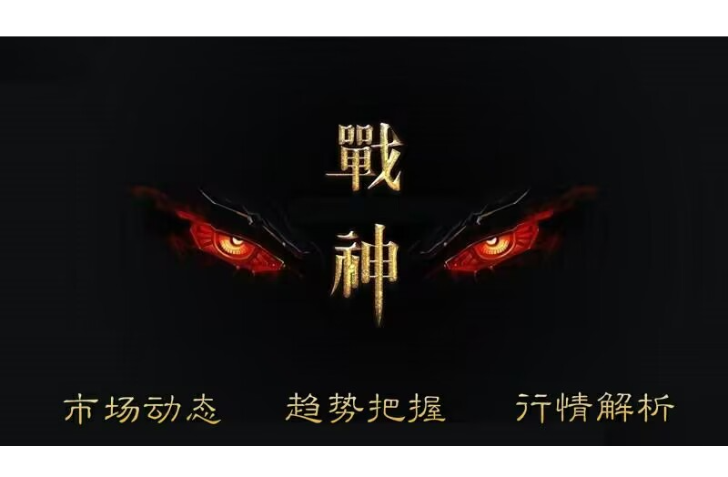 币圈战神：比特币如期反弹，短线回调后继续拉升；