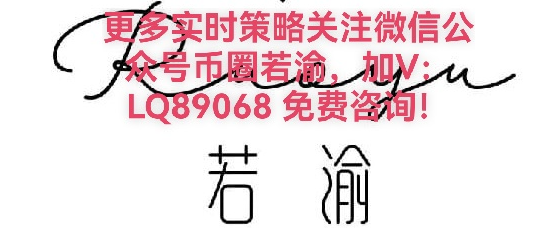 1.15大饼以太趋势分析及操作思路！