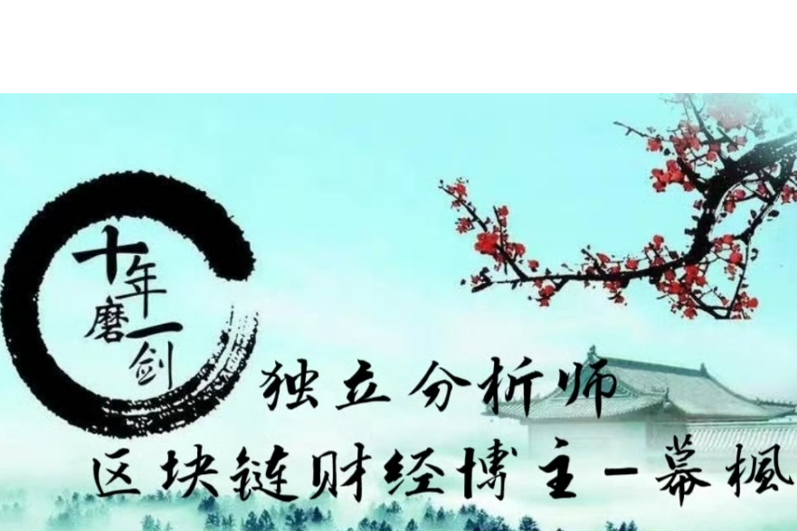 1.15晚间比特币/以太坊行情解析附操作建议