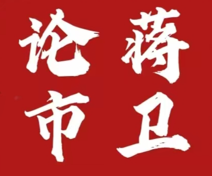 1·18比特币冲高回落修整，价格有继续回落迹象，短期看回落