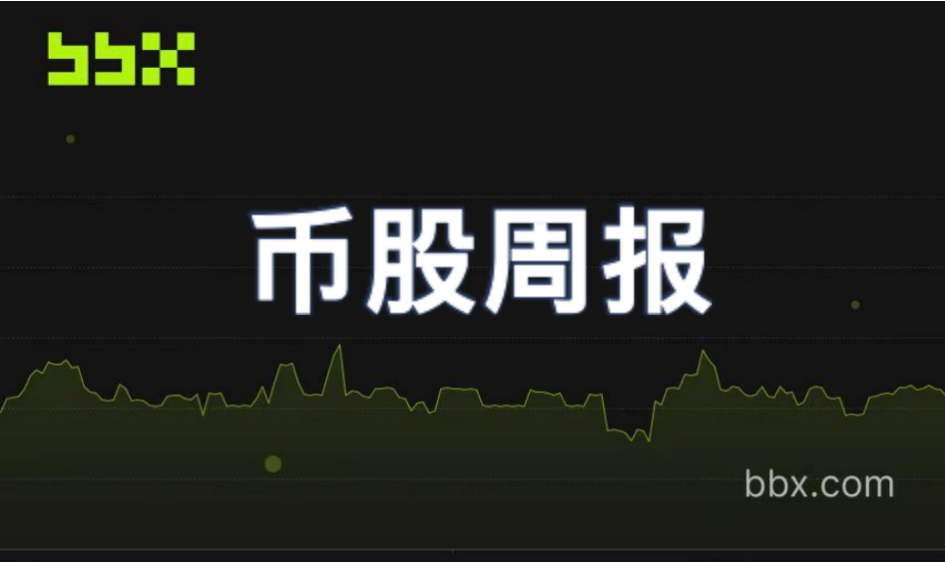 三足鼎立格局确立：Strive并购重塑BTC版图，Bitmine筑ETH垄断壁垒，SOL杠杆融资开辟新战线