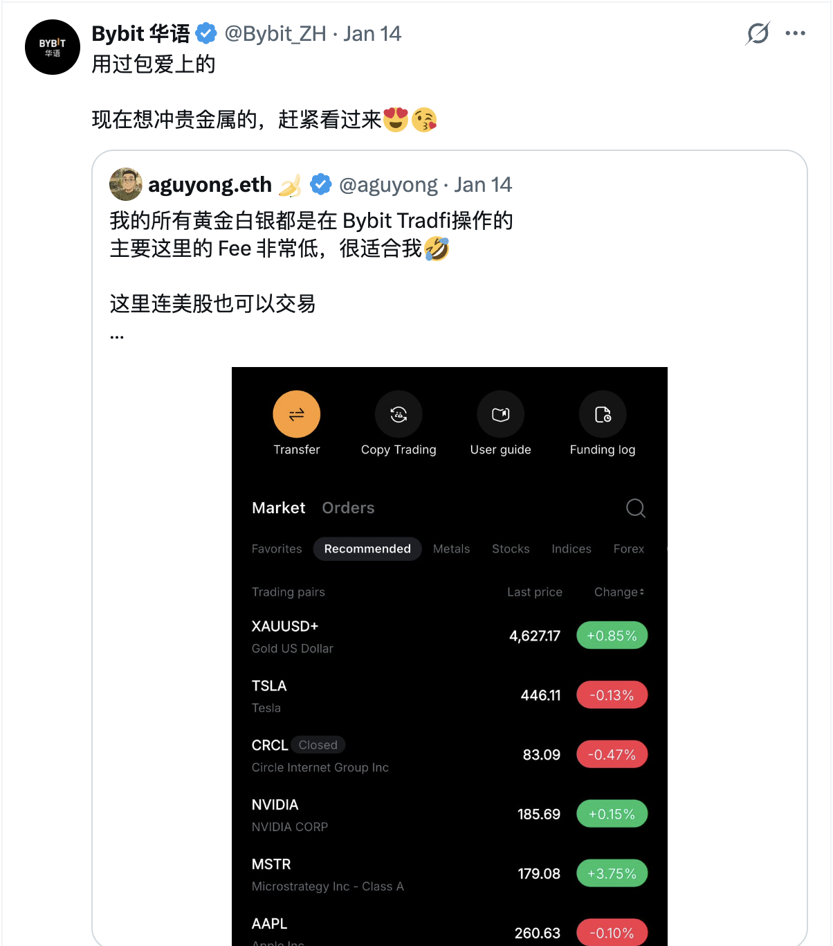全球股市进入“不夜城”模式：24小时交易与 T+0 时代如何重塑投资格局？