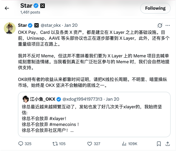 X Layer 生态爆发前夜，OKX 钱包已为你备好“金铲子”_aicoin_图1
