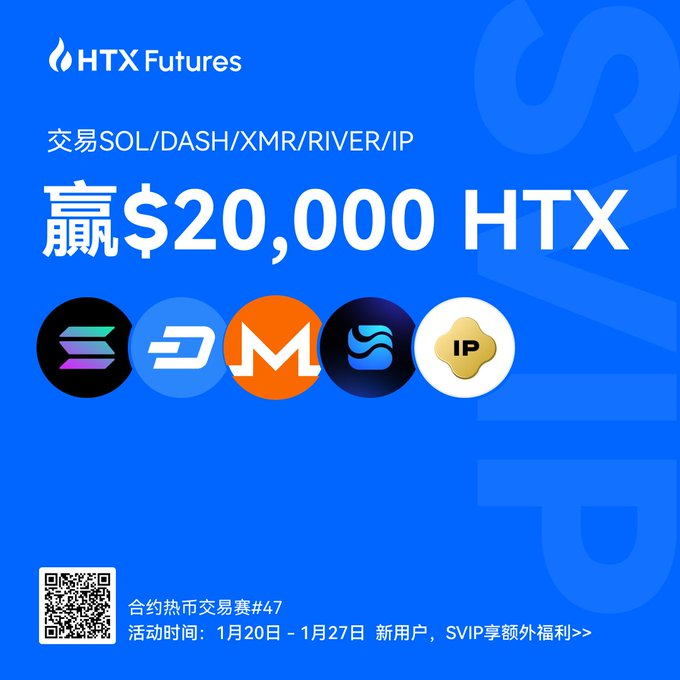 🧨 年终奖叠 Buff!火币HTX 双重狂欢:现货 $US 嘉年华 + 合约热币赛,$35,000 豪礼全开!_aicoin_图2 🧨 年终奖叠 Buff!火币HTX 双重狂欢:现货 $US 嘉年华 + 合约热币赛,$35,000 豪礼全开!_aicoin_图2