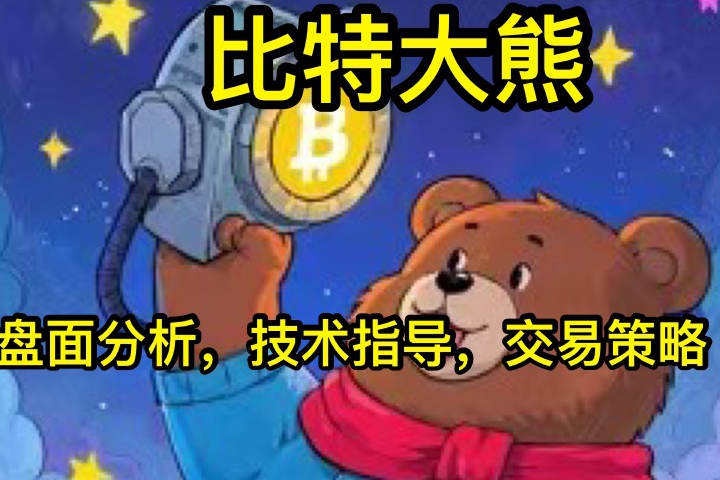 1.22比特币以太坊大跳水后出现反弹，目前处于底部震荡指标修复中