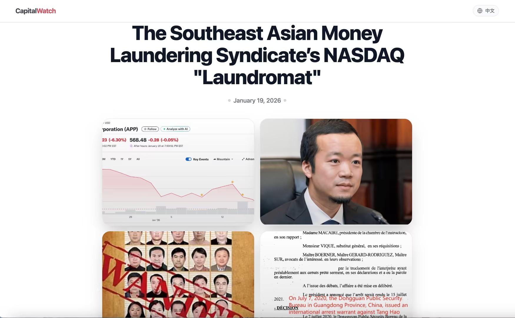 Capitalwatch 做空 AppLovin:诈骗帝国的洗钱流程浮出水面?_aicoin_图1 Capitalwatch 做空 AppLovin:诈骗帝国的洗钱流程浮出水面?_aicoin_图1