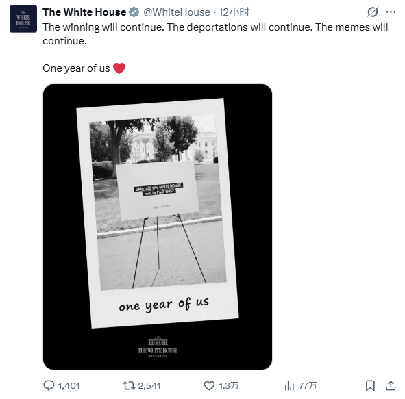 一条白宫推文，引爆两条链的 Meme 赛跑_aicoin_图1