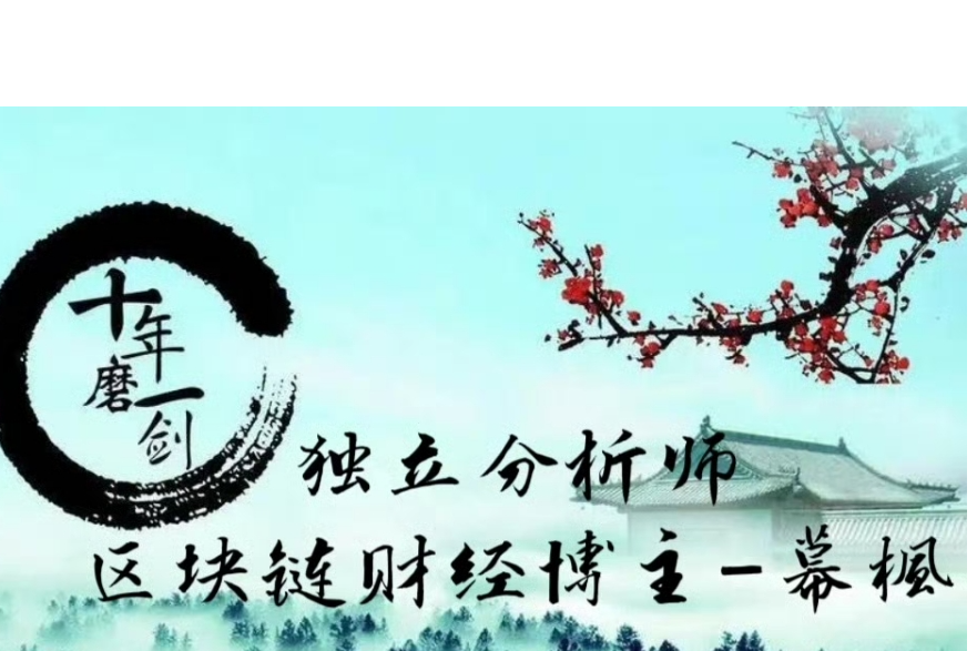 Mu Feng looks at the trend: 1.22 Bitcoin/Ethereum market analysis and operation suggestions.