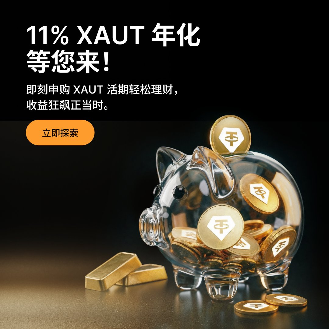 黄金暴涨至4950+美元！错过金价“狂飙”，下一个翻倍机会藏在这里？_aicoin_图1