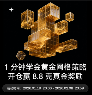 都什么年代,谁还用传统方式投资黄金_aicoin_图1 都什么年代,谁还用传统方式投资黄金_aicoin_图1
