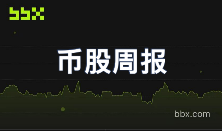30 亿美元的“宣战书”：2026 年第一场资本风暴重塑加密财库版图