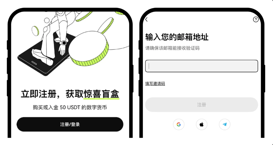 如何注册欧易账号？_aicoin_图1