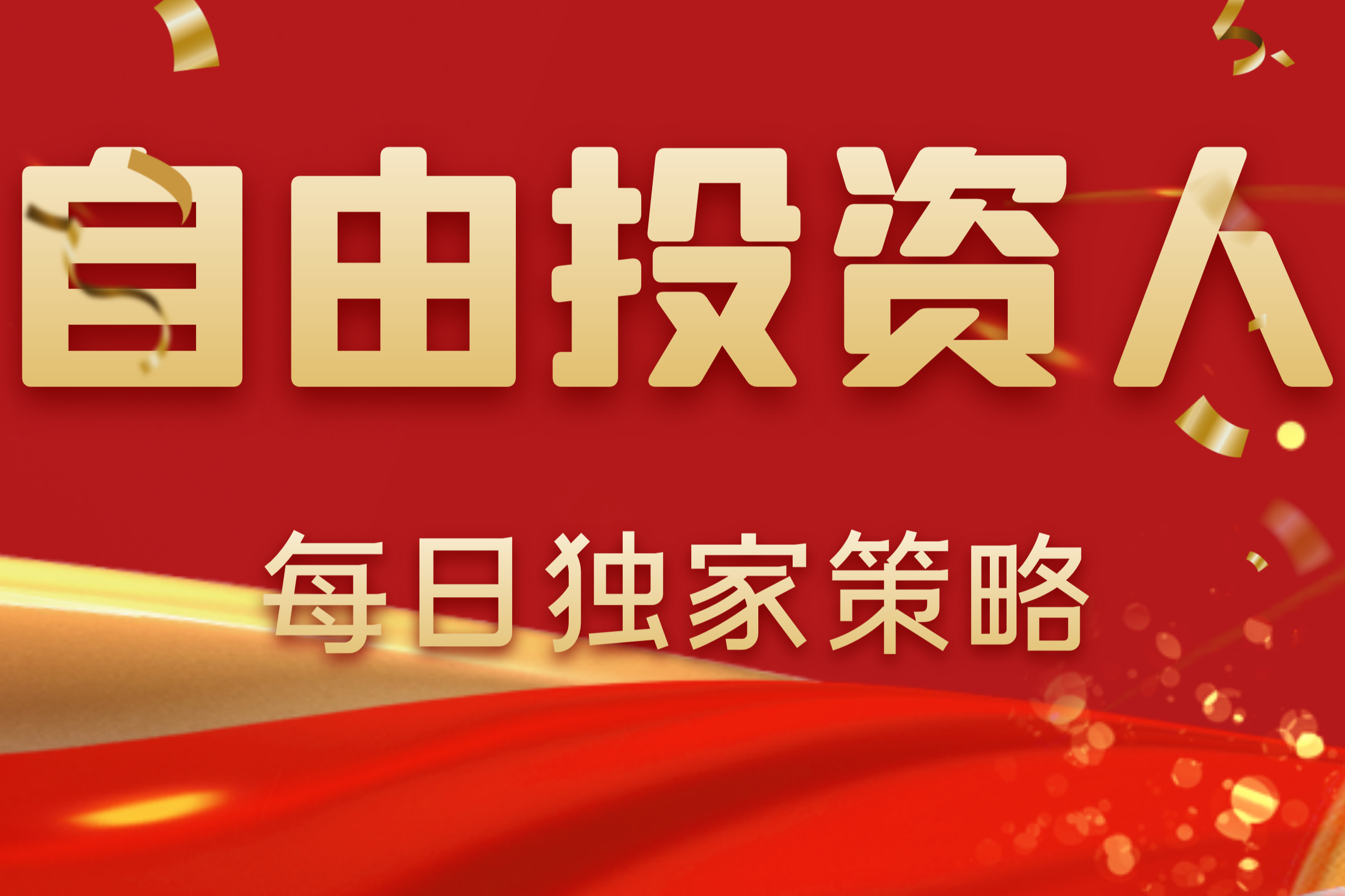 Trader Gege: 1.26 Bitcoin Market Analysis Short-term Bearish Trends and Uncertainty I Come to Recharge My Faith