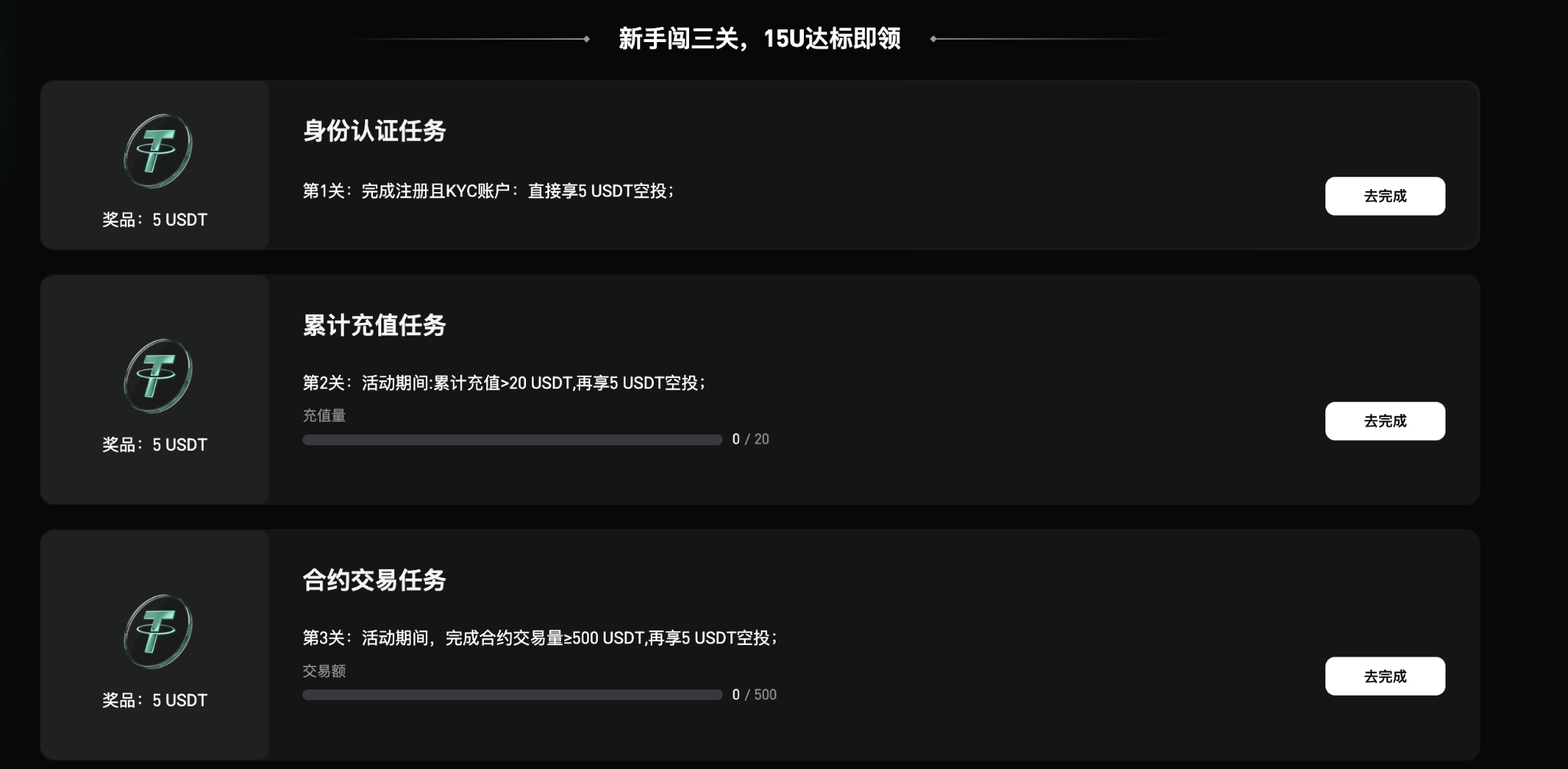 这真不是送钱吗？！Bitget这期新人活动真的夯爆了！_aicoin_图1