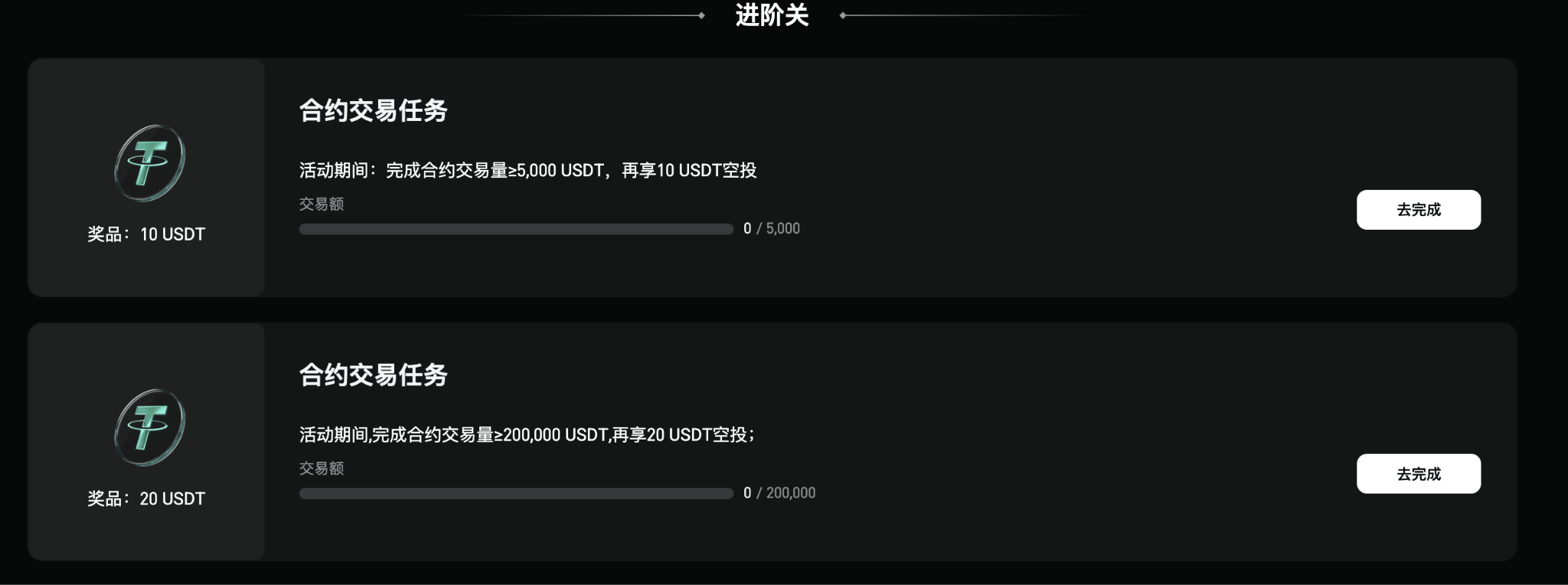 这真不是送钱吗？！Bitget这期新人活动真的夯爆了！_aicoin_图2