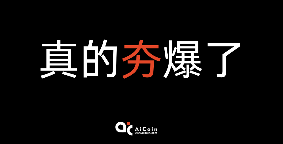 这真不是送钱吗？！Bitget这期新人活动真的夯爆了！