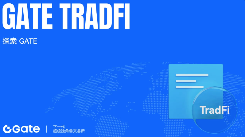 一个App搞定全球市场！用USDT炒黄金、美股，Gate让你交易无国界_aicoin_图1