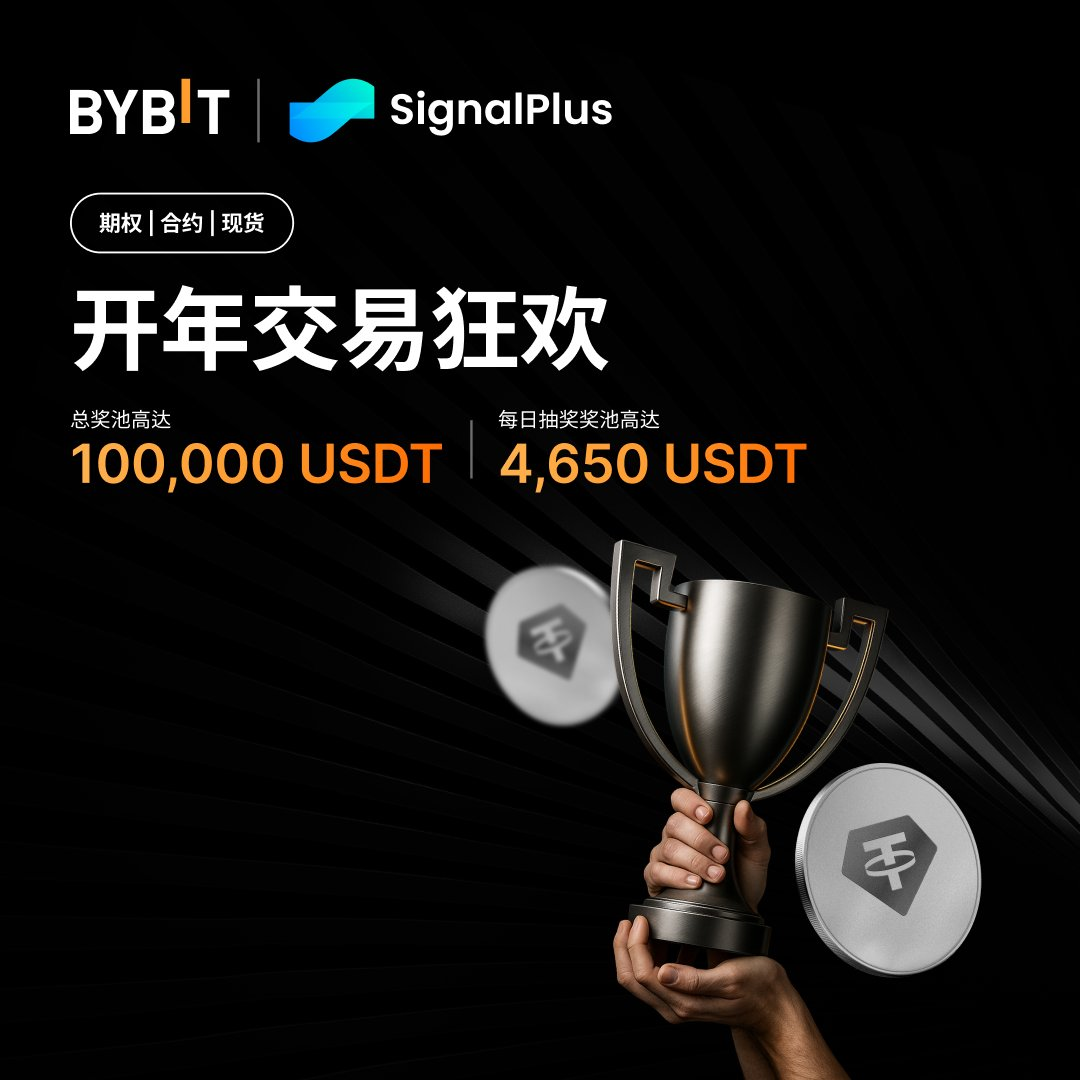 Waiting for interest rate cuts? On January 29, the Federal Reserve is likely to drop a "depth charge": a metal frenzy that will raid wallets is just around the corner!