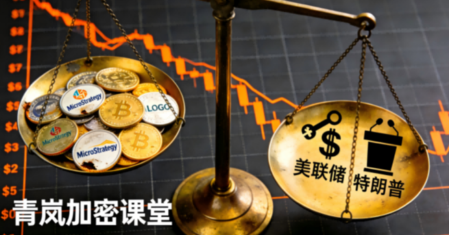 青岚加密课堂：1月28日 BTC 行情解读