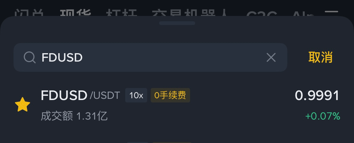 $ZAMA Pre-TGE Subscription Countdown! How to Get Hundreds of USDT? Complete Guide to Hedging/Borrowing BNB Without Loss!_aicoin_图2