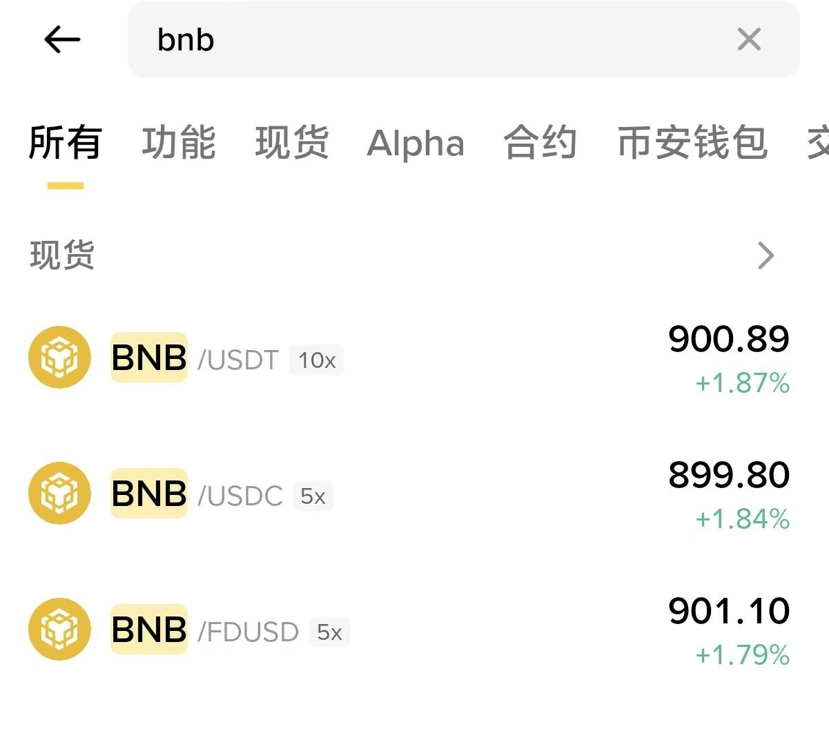 $ZAMA Pre-TGE Subscription Countdown! How to Get Hundreds of USDT? Complete Guide to Hedging/Borrowing BNB Without Loss!_aicoin_图3
